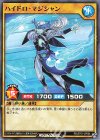  RD/ST01-JP004 N ハイドロ・マジシャン 