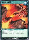  RD/ST02-JP012 N 火竜の熱閃 