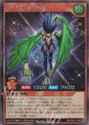  RD/TB01-JP006 SE ハーピィ・レディ3 