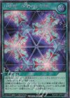 RD/TB01-JP014 SE 万華鏡-華麗なる分身-