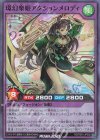  RD/TB01-JP020 SR 環幻楽姫アクションメロディ 