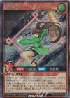  RD/TB01-JP025 SE 振楽姫チューバルディッシュ 