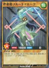  RD/TB01-JP028 N 斧楽姫フルートマホーク 