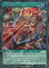 RD/TB01-JP032 SE 一気貫通
