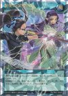 RD/TB01-JP033 ORR 楽姫の演舞