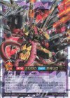  RD/TB01-JP038 ORR 幻壊爆竜デンジャラス・バクハムート 