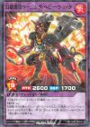  RD/TB01-JP039 P-N 幻壊爆僚ワーニング・ヘビー・ショック 