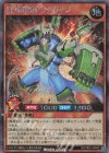  RD/TB01-JP042 SE 幻刃歩哨ドラグライン 