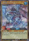 RD/TB01-JP063 SE 幻煌龍 スパイラル