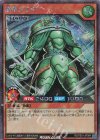  RD/TB01-JP064 SE 風帝ライザー 