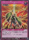  RD/TB01-JP065 SE ゴッドバードアタック 