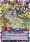  RD/TB02-JP053 ORR 栄華夢中のシルビクス 