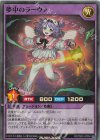 RD/TB02-JP054 SR 夢中のラーヴァ