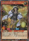 RD/TB02-JP056 SE 夢中のカラブローネ