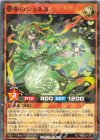  RD/TB02-JP058 P-N 夢中のシュエル 