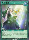  RD/TB02-JP074 N 天の加護 