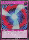 RD/TB02-JP083 SE 攻撃の無力化