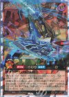  RD/VSP1-JP001 ORR 超魔軌道マグナム・オーバーロード［L］ 