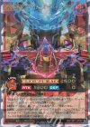  RD/VSP1-JP002 ORR 超魔軌道マグナム・オーバーロード 