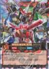  RD/VSP1-JP005 ORR 超魔輝獣マグナム・オーバーロード 