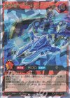  RD/VSP1-JP007 ORR 超魔旗艦マグナム・オーバーロード［L］ 