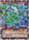  RD/VSP1-JP009 ORR 超魔旗艦マグナム・オーバーロード［R］ 