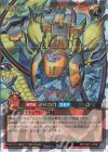  RD/VSP1-JP021 ORR 輝鋼超竜デヴァスター・オケアビス［R］ 