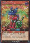  RD/VSP1-JP022 SE 超魔犬ロペロ 