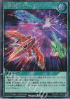  RD/VSP1-JP024 SE 超電磁マキシマム 
