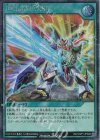  RD/VSP1-JP025 SE 10sionMAX！！！ 