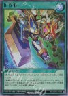  RD/VSP1-JP026 SR B・B・B 