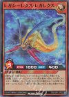  RD/VSP1-JP032 SR レガシーレクス・レガレクス 
