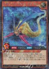  RD/VSP1-JP032 SE レガシーレクス・レガレクス 