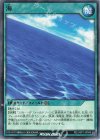  RD/VSP1-JP045 N 海 