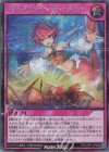  RD/VSP1-JP048 SE アビスカイト・アルティメイル 