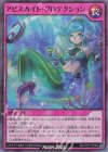  RD/VSP1-JP050 SR アビスカイト・プロテクション 