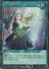  RD/VSP1-JP052 SE 天の加護 