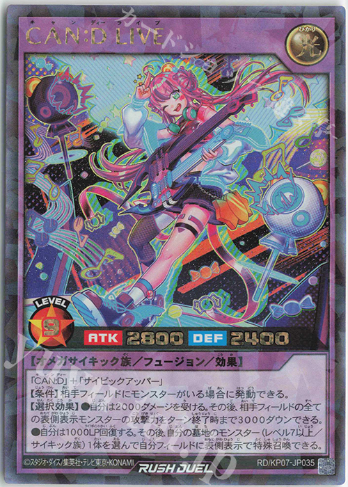 RR CAN:D LIVE | 販売 | [KP07] デッキ改造パック 混沌のオメガライジング!! | 遊戯王ラッシュデュエル