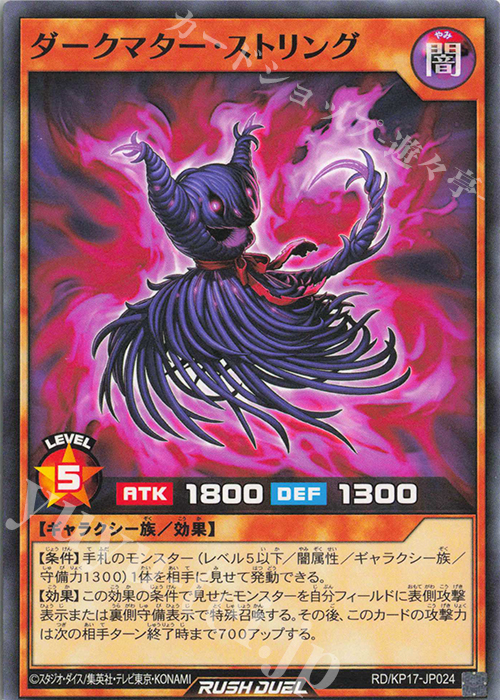 青眼、遊戯王、パーツ 竜の霊廟 ダークマター 青眼、遊戯王、パーツ 竜の霊廟 ダークマター 青眼、遊戯王