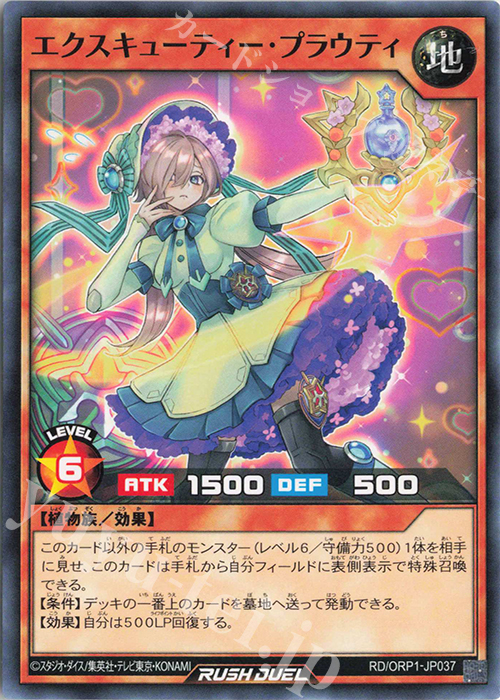 遊戯王ラッシュデュエル オーバーラッシュ【お得】 Amazon.co.jp: 遊戯王ラッシュデュエル オーバーラッシュパック3