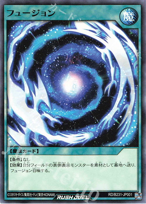 N フュージョン | 販売 | 大会関連カード | 遊戯王ラッシュデュエル