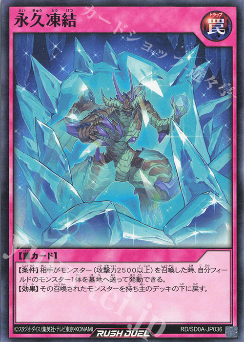 N 永久凍結 | 買取 | [SD0A] ストラクチャーデッキ 究極の青眼伝説 | 遊戯王ラッシュデュエル