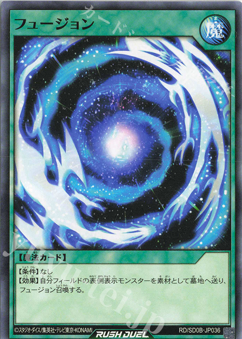 N フュージョン | 買取 | [SD0B] ストラクチャーデッキ バース・オブ・ヒーロー | 遊戯王ラッシュデュエル