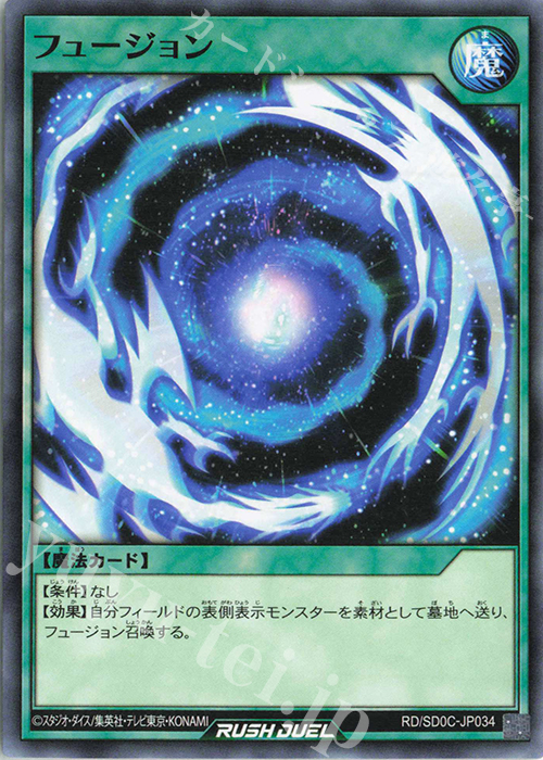 N フュージョン | 販売 | [SD0C] ストラクチャーデッキ キメラテック・サイバー | 遊戯王ラッシュデュエル
