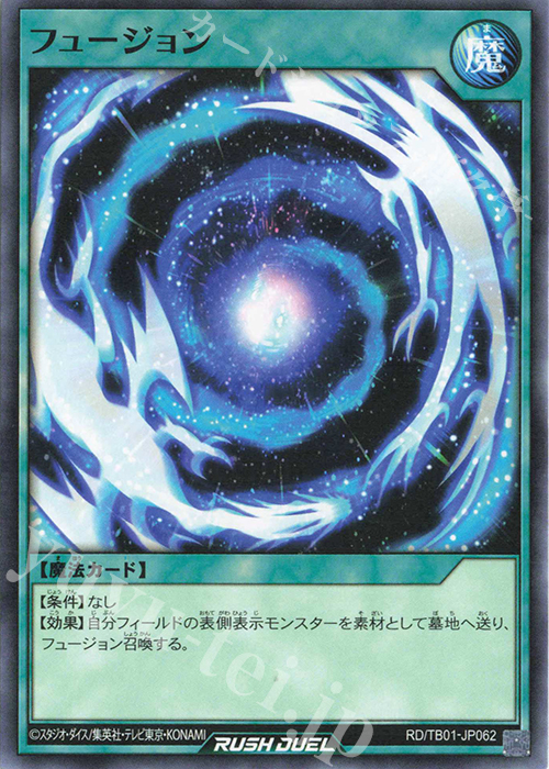 N フュージョン | 買取 | [TB01] トリプルビルドパック ゴッドブレス・ウィング | 遊戯王ラッシュデュエル