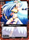  B01-006 R 狩猟の女神アルテミス 