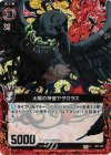  B01-007 CH 太陽の神使ヤタガラス(ホロ) 
