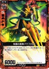  B01-009 R 制覇の黒馬ブケファロス 