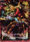  B01-010 SRH 無双才覚 石田三成(ホロ) 