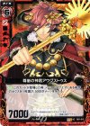  B01-015 UC 尊厳の神君アウグストゥス 